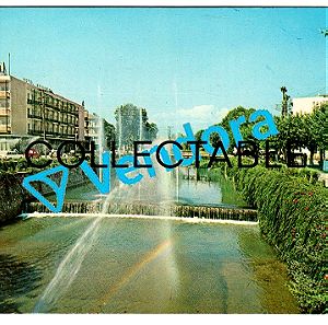 Παλιά Tρίκαλα - Old Trikala - Παλιά, Σπάνια, Συλλεκτική καρτ ποστάλ - Vintage