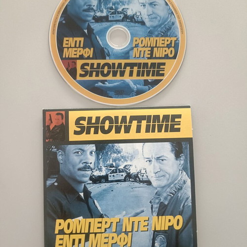 Showtime DVD with Greek subtitles