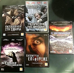 20 DVD σε άριστη κατάσταση με σφραγίδα γνησιότητας,in excellent condition with seal of authen