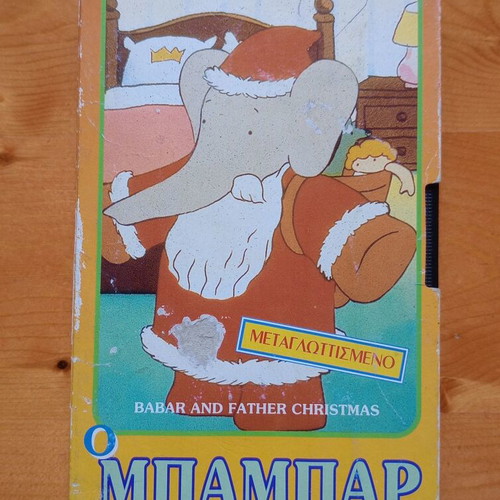 Babar and Father Christmas VHS used, dubbed in Greek