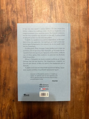 Thin Ice book like new