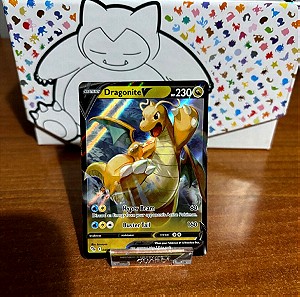 Pokemon κάρτα Dragonite V holographic