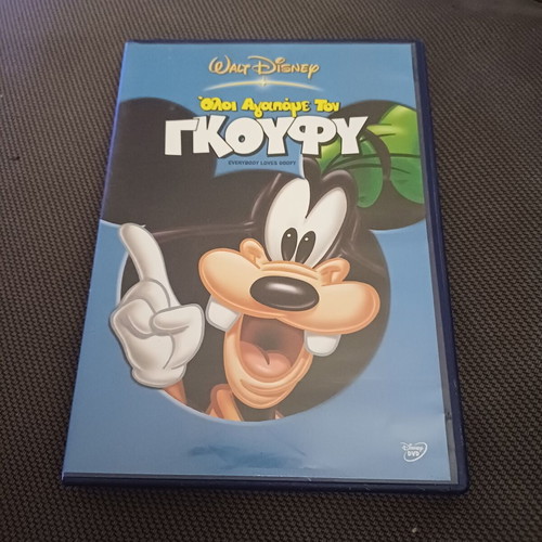 Everybody Loves Goofy DVD collection, Walt Disney