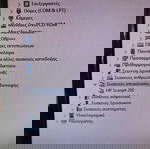  Скенер Плосък HP Scanjet 200