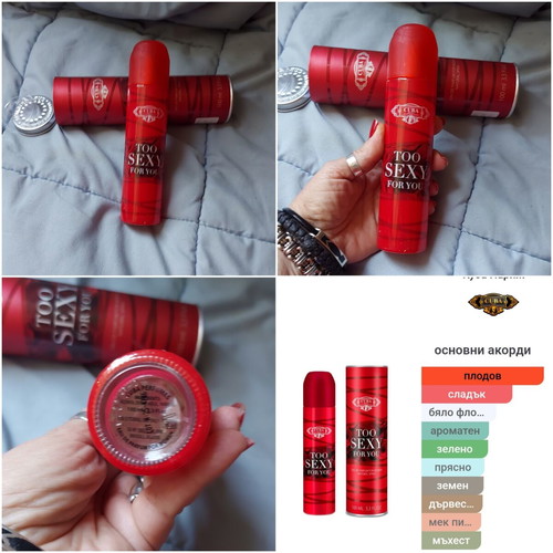Too Sexy for You και Trouble από Cuba Paris 100ml EDP σετ
