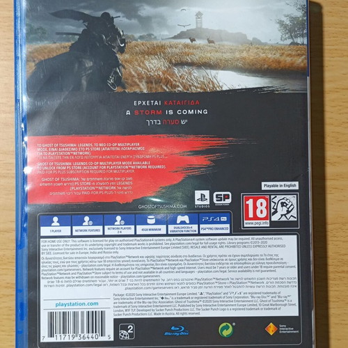 Ghost of Tsushima PS4 game like new