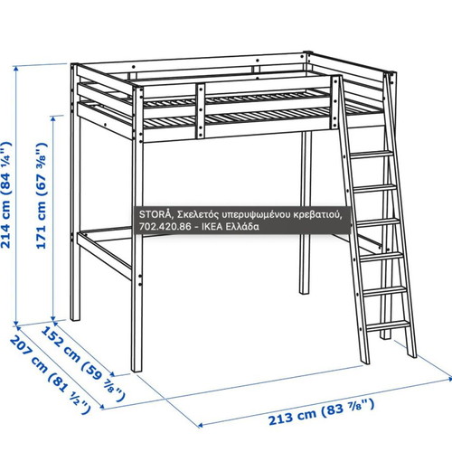 Storå Ikea Loft Bed Frame like new