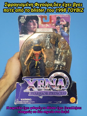Xena Warrior Princess 1998 Toybiz vintage action figure new