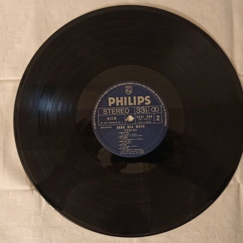 Elpida Alli Mia Mera vinyl used Philips 6331 088 1976