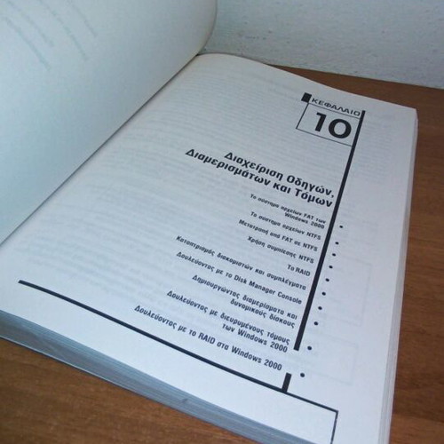Educational books used, pack