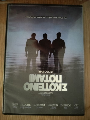 Mystic River DVD, adventure, subtitled