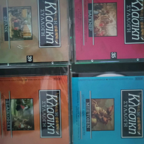 45 masterpieces of classical music along with an accompanying informative brochure are sold for 45 euros