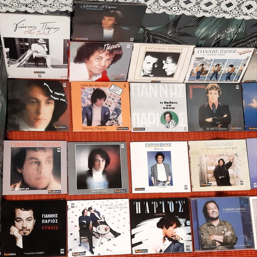 Giannis Parios CD collection new pack