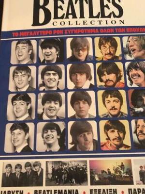 The Ultimate Beatles Collection collector's edition like new, unread