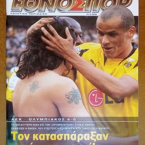Ethnospor issue 31-3-2008 used with AEK - Olympiakos 4-0 feature