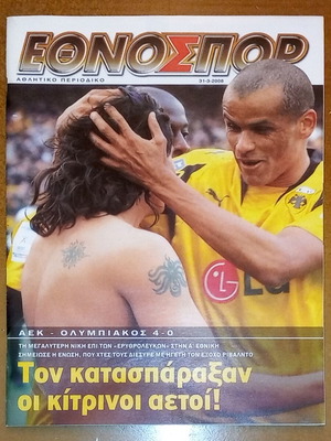 Ethnospor issue 31-3-2008 used with AEK - Olympiakos 4-0 feature