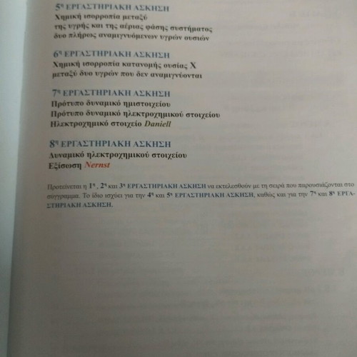 Hybrid Laboratory Exercises in Physical Chemistry Topics like new