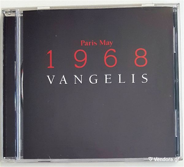  VANGELIS - PARIS MAY 1968