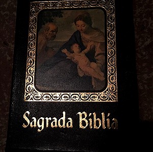 Ισπανική  Βίβλος Συλλεκτική Ολοκληρωμένη Εικονογραφημένη Antique 1960