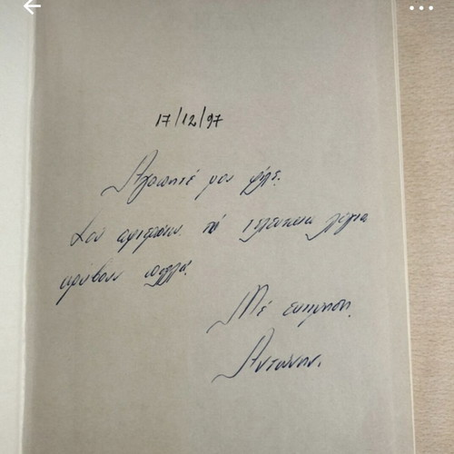 Iacocca Autobiography like new