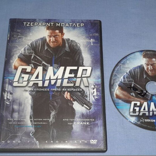 Gamer DVD used, science fiction with subtitles
