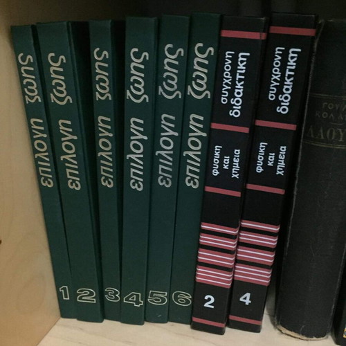 Various encyclopedias new, complete set