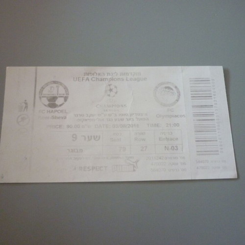 Hapoel Beer Sheva-Olympiacos UEFA Champions League football ticket 03/08/2016