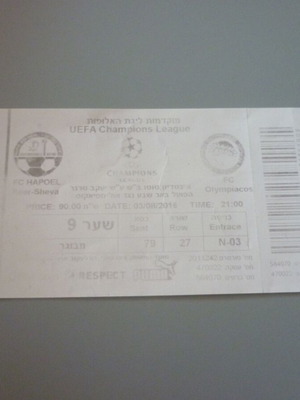 Hapoel Beer Sheva-Olympiacos UEFA Champions League football ticket 03/08/2016