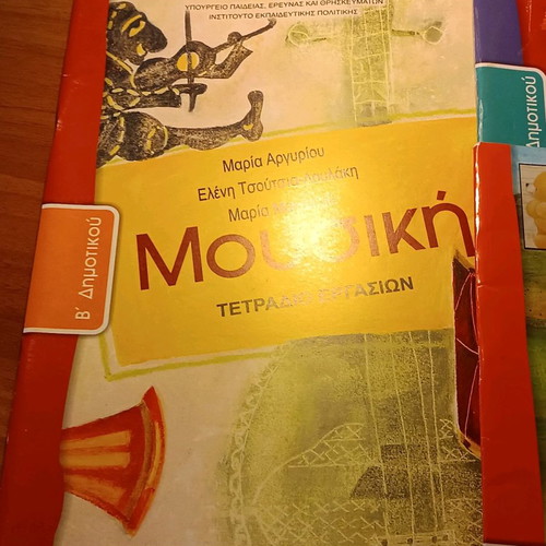 Second grade school books used, pack