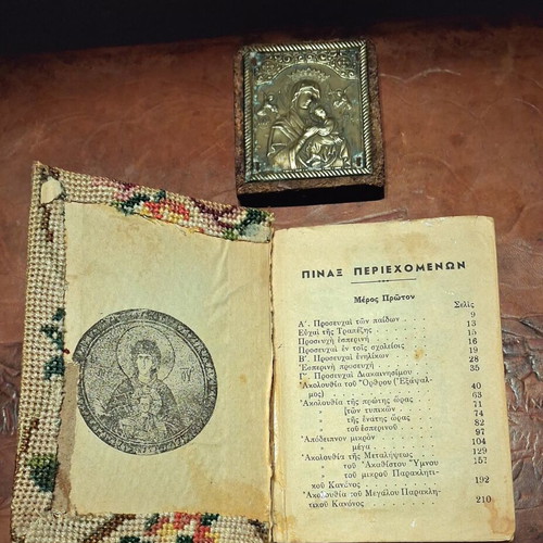 Mega Proseuchitarion Synopsis Ieras 1950 book like new