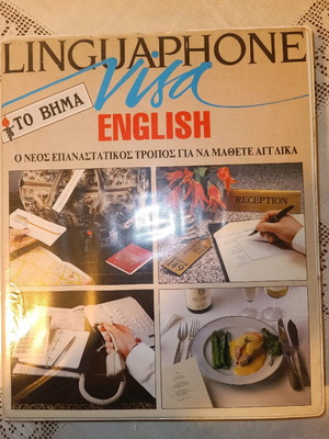 Linguaphone English new, 6 cassettes and 2 books included