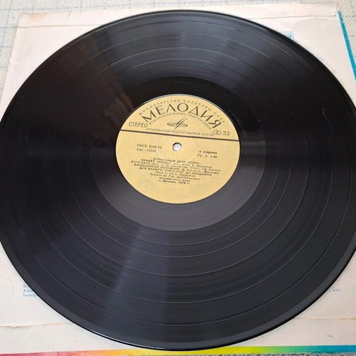 LIPS / Gold LP used, pop