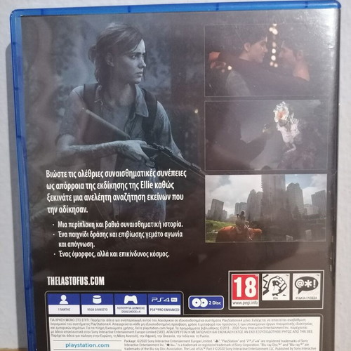 The Last of Us Part 2 PS4 case used, promo display without game