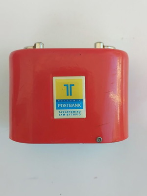 Postbank postal piggy bank