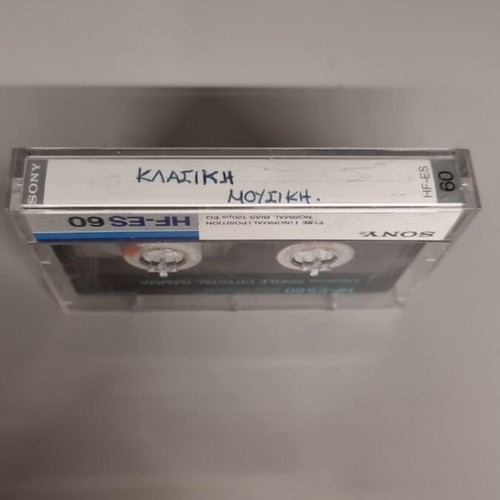 Sony HF-ES 60 Ultra Fine Single Crystal Gamma cassette tape used