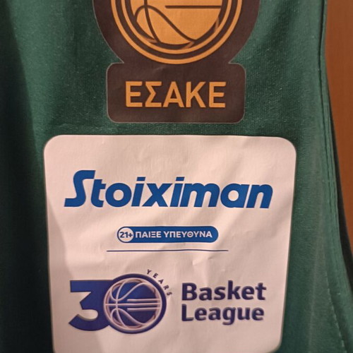 Panathinaikos Basketball 2021-22 new, size M