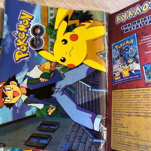 Pokémon 2016 Golden Shop and Giannakis Albums new, set of 2