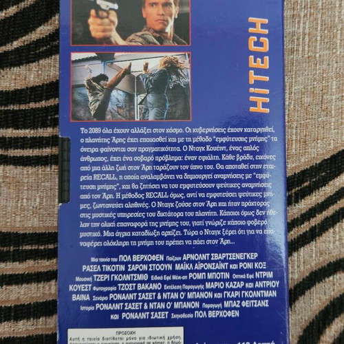 Total Recall VHS new, Arnold Schwarzenegger sci-fi action