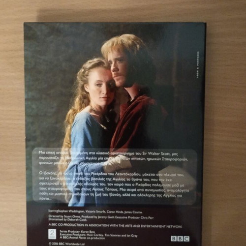 Ivanhoe 2 movies pack like new