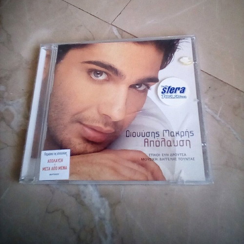 Dionysis Makris Apolafsi CD like new