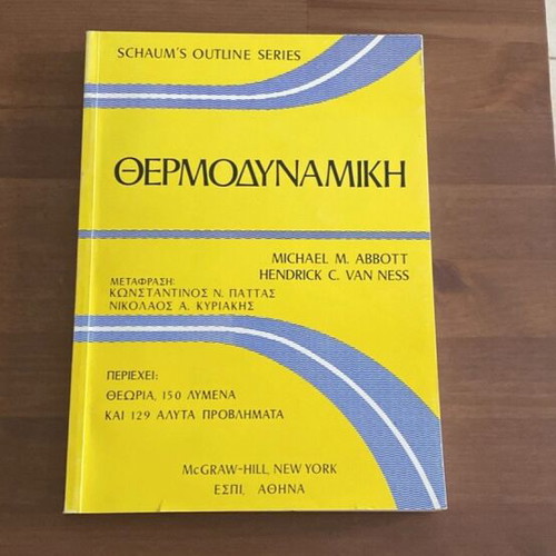 Mechanical Engineering Books like new, Greek language, set of 7