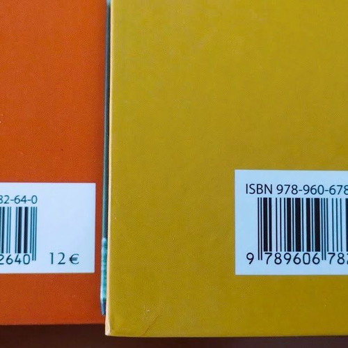 Children's Encyclopedia Megali Egkyklopaideia ton Paidion Animal Kingdom I & II new