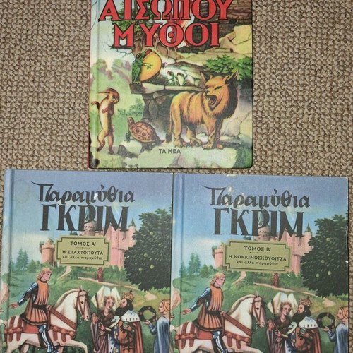 Pack of 3 used children's fairy tales Grimm and Aesop