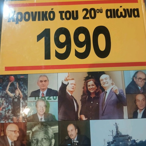 Chronicle of the 20th Century 1990 like new