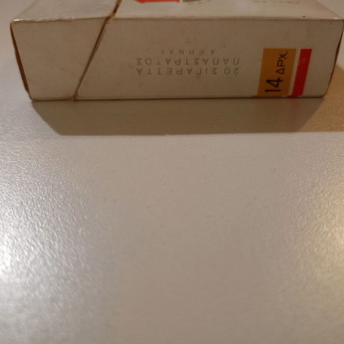Papastratos-Assos-Export cigarette pack used, empty hard case