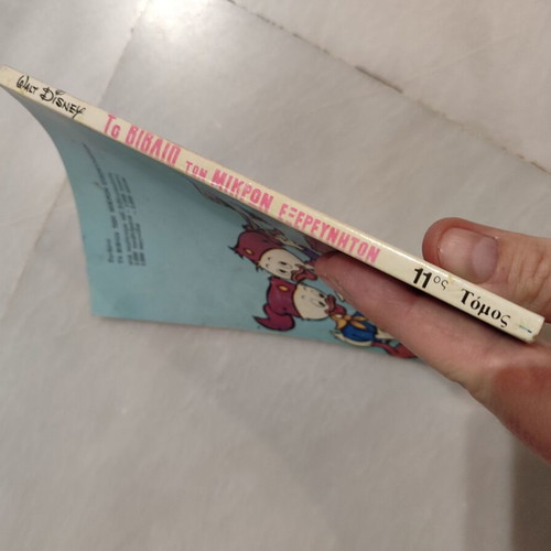The Book of Little Explorers 11 used in very good condition