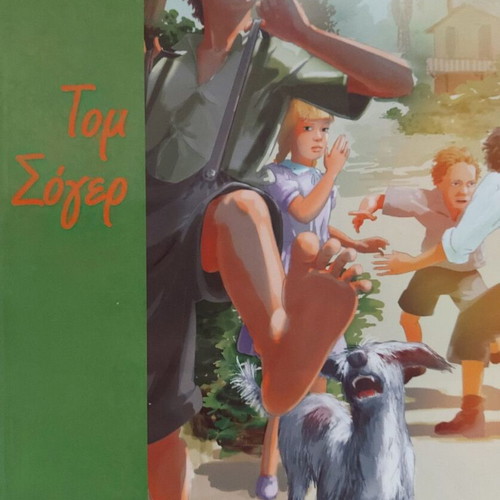 Book Tom Sawyer Mark Twain like new