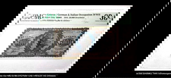 50.000 ΔΡΑΧΜΕΣ 1944 Πιστοποιημένο από την PMG 63 MS EPQ Pick# 124a ΤΡΑΠΕΖΑ ΤΗΣ ΕΛΛΑΔΟΣ