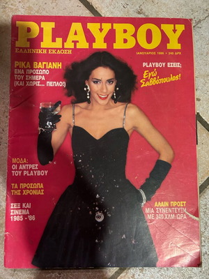 Playboy January 1986 issue used with Rika Vagiani