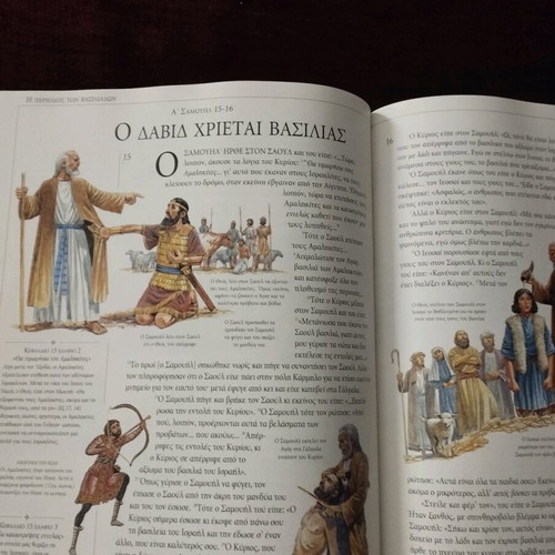 Bible Stories book like new